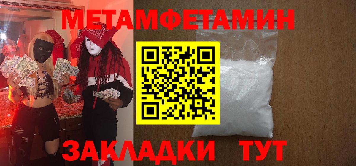 Амфетамин Розовый Махачкала