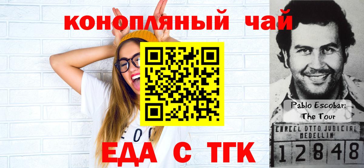 Марихуана  Махачкала  Героин  ГАШИШ  Codein  Меф кристаллы  Вход с VPN 