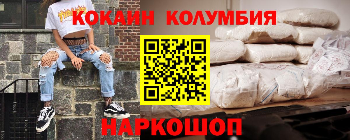 COCAIN FishScale Махачкала
