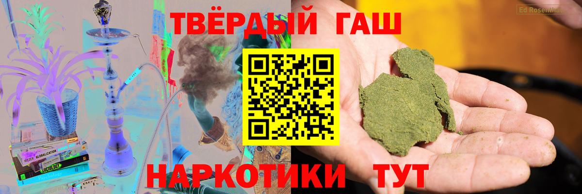 как найти закладки  ГАШ Изолятор  Вход с VPN  Махачкала 