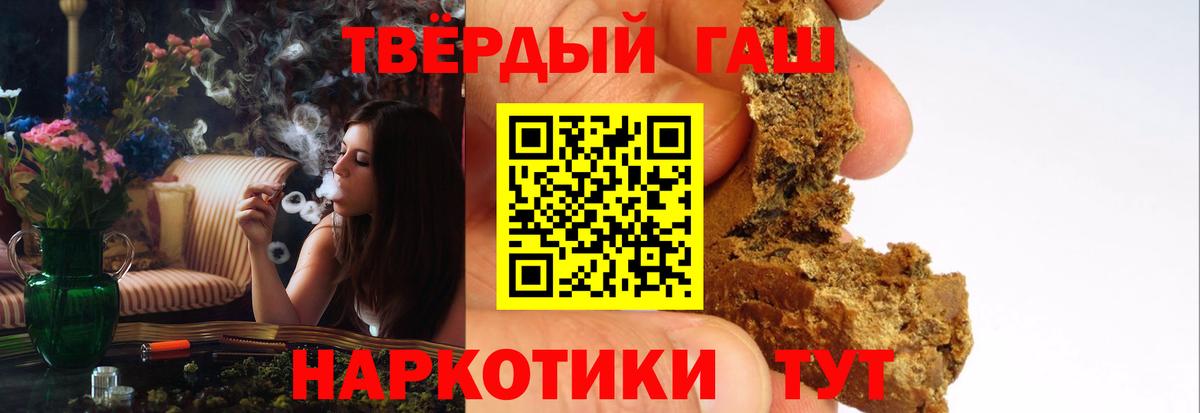 ГАШ Изолятор Махачкала