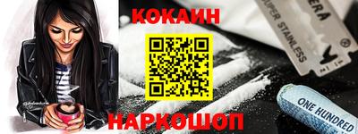 героин Бугуруслан