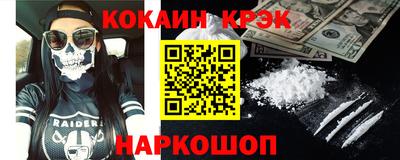 ALPHA-PVP Бузулук