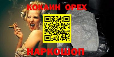каннабис Будённовск