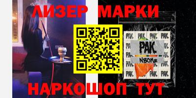 ALPHA-PVP Бузулук