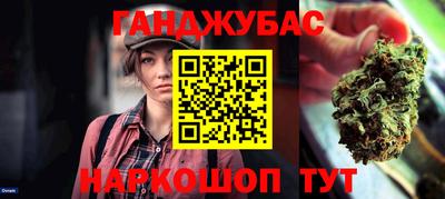 ALPHA-PVP Бузулук