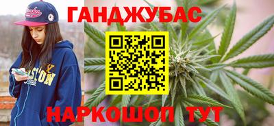 каннабис Будённовск