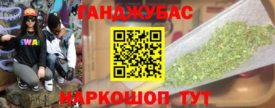 героин Бугуруслан