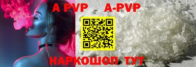 ALPHA-PVP Бузулук