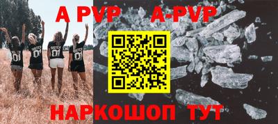 ALPHA-PVP Бузулук