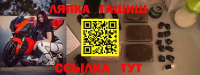винт Заволжье