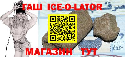 героин Бугуруслан