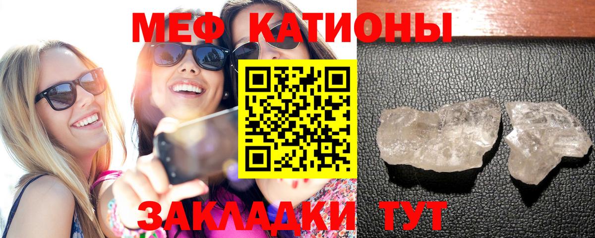 МЕФ Махачкала