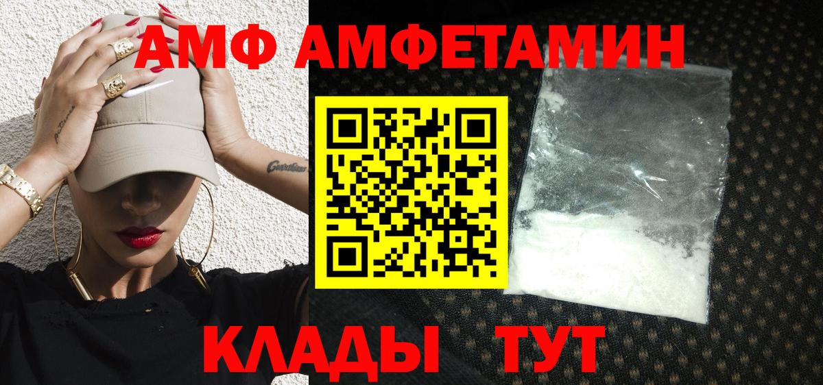 Метамфетамин Methamphetamine  МЕТАМФЕТАМИН  Махачкала  Вход с VPN 