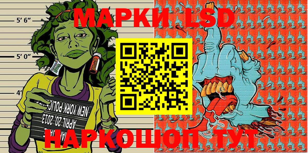 Наркотические марки 1,8мг  Марки N-bome  Вход с VPN  Махачкала  Наркотические марки 1,8мг 