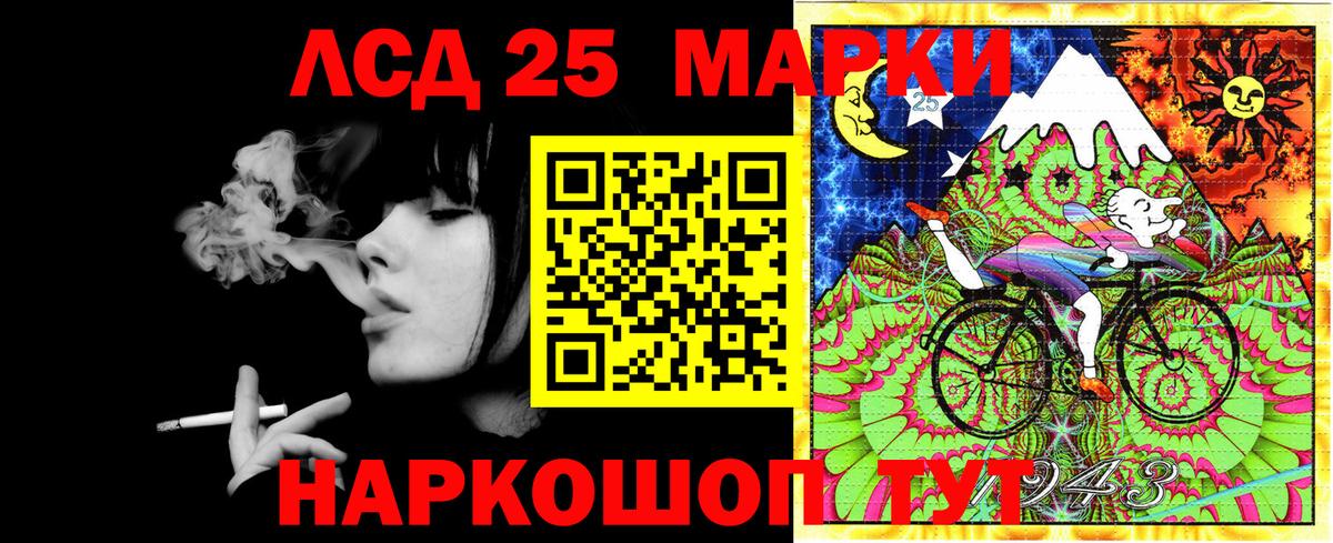 Марки N-bome 1,5мг Махачкала