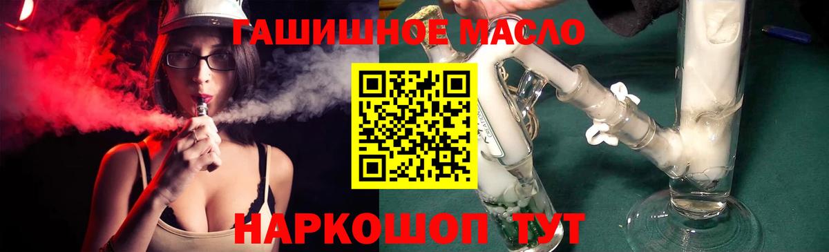 КЕТАМИН Махачкала