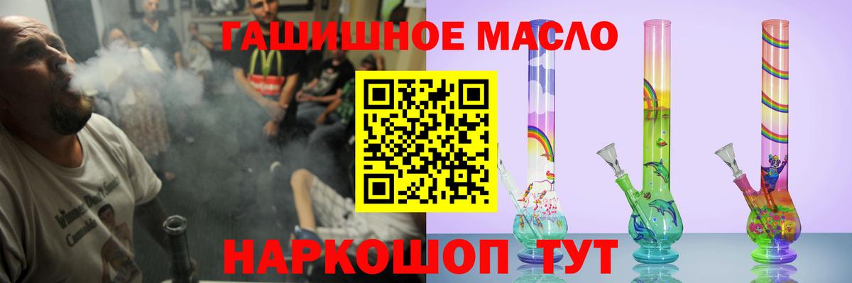 ТГК концентрат Махачкала