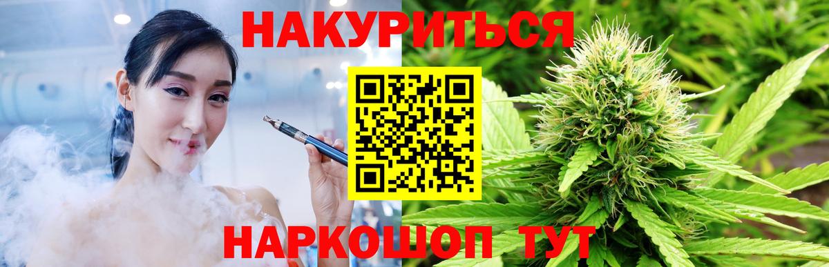 Бошки марихуана планчик Махачкала