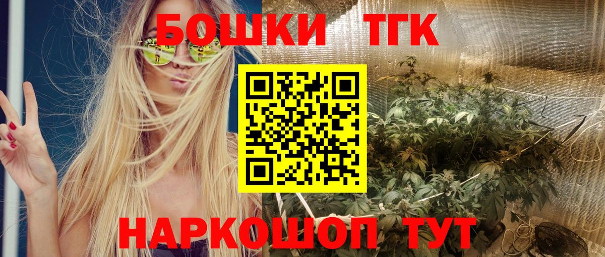 Бошки Шишки Amnesia  Каннабис тримм  Вход с VPN  Махачкала  МАРИХУАНА MAZAR 